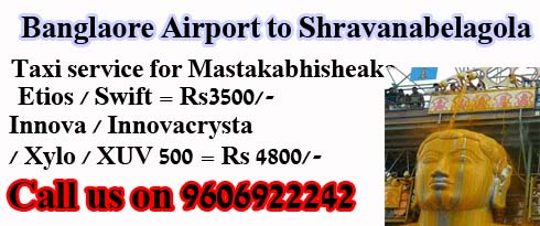 bangalore to shravanabelagola taxi, bangalore airport to shravanabelagola distance, bangalore to shravanabelagola by car, bangalore to shravanabelagola cab, bangalore airport to shravanabelagola bus