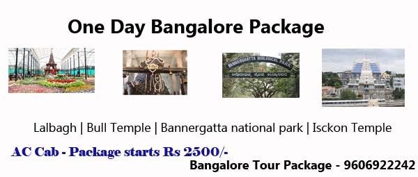 Bangalore Tour Packages Tour Package From Bangalore